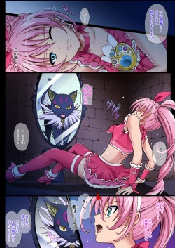 Page 4 of サイクロンのフルカラーパック1「Sui-Sui」