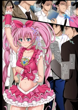 Page 8 of サイクロンのフルカラーパック1「Sui-Sui」