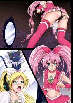 Page 122 of Cyclone no Full Color Pack1 "Sui-Sui"