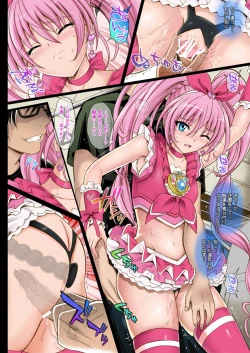 Page 17 of Cyclone no Full Color Pack1 "Sui-Sui"