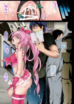 Page 28 of Cyclone no Full Color Pack1 "Sui-Sui"