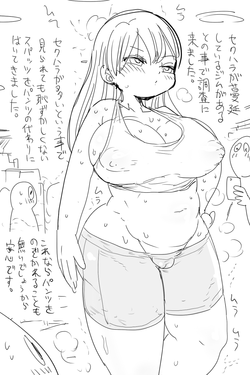 Download Nandemo Chousa Shoujo: SexHara ga Manen shite iru Gym no Chousa