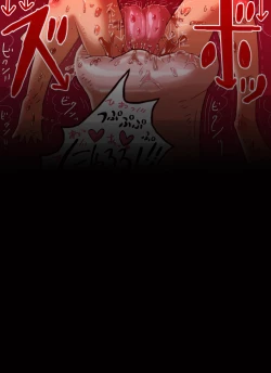 Page 17 of 【yoso no ko 】 Inmachan