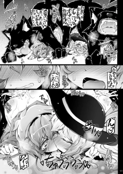 Page 123 of Satori Wan Wan Soushuuhen