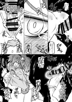 Page 132 of Satori Wan Wan Soushuuhen