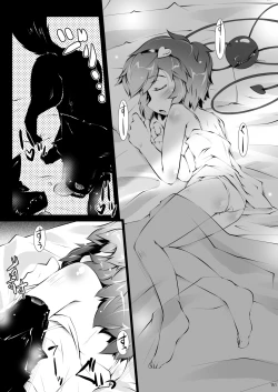 Page 151 of Satori Wan Wan Soushuuhen