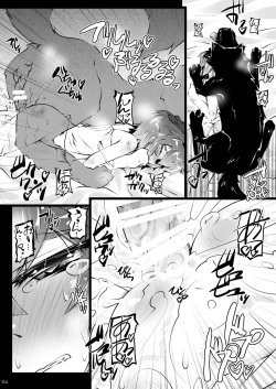 Page 154 of Satori Wan Wan Soushuuhen