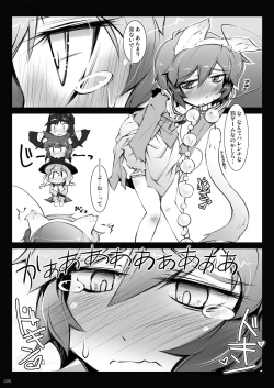 Page 35 of Satori Wan Wan Soushuuhen