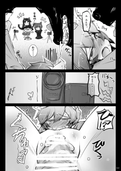 Page 42 of Satori Wan Wan Soushuuhen