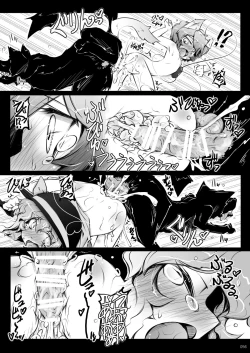 Page 56 of Satori Wan Wan Soushuuhen