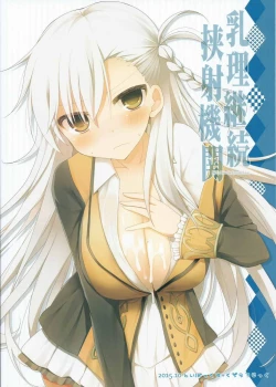 Page 24 of Nyuuri Keizoku Kyousha Kikan