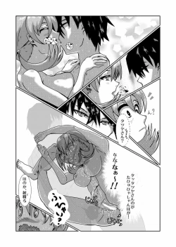 Page 22 of CAD Wa ni!