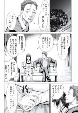 Page 96 of Bitch ni Maji Koi! Ch. 1-4