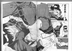 Page 18 of Dance wa Korekara!