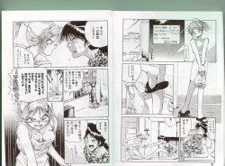 Page 2 of Dance wa Korekara!