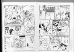 Page 3 of Dance wa Korekara!