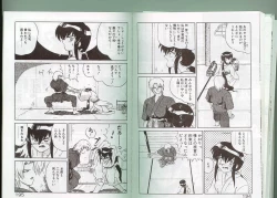 Page 47 of Dance wa Korekara!