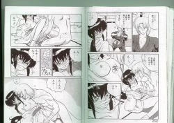 Page 51 of Dance wa Korekara!