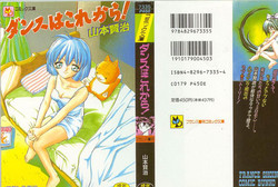 Download Dance wa Korekara!