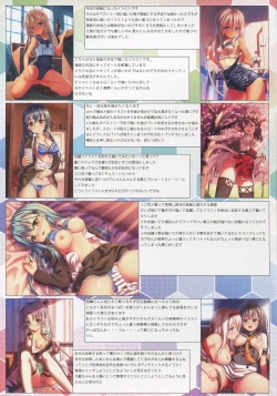 Page 27 of Yoidore Ro-chan