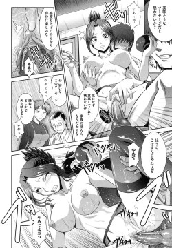 Page 40 of Shokuma Sensen