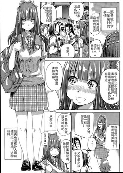 [MARUTA] Nadeshiko Hiyori #3 (COMIC Penguin Club 2015-07) [Chinese]