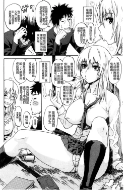 Page 28 of Repeat Libido