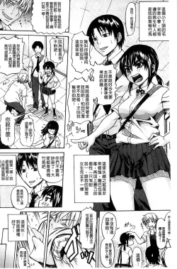 Page 4 of Repeat Libido