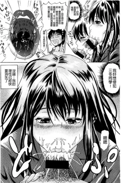 Page 56 of Repeat Libido