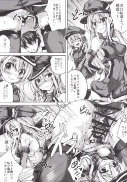 Page 8 of Koiiro Moyou 14