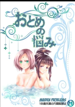 Page 1 of Maiden Problems