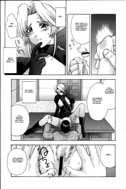 Page 32 of Utahime no shouzou