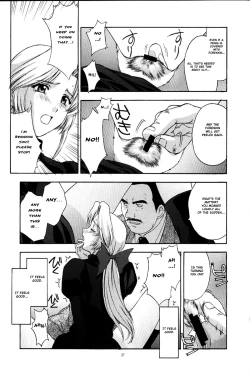 Page 36 of Utahime no shouzou