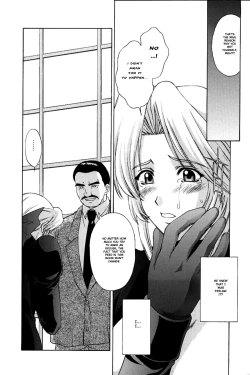 Page 43 of Utahime no shouzou