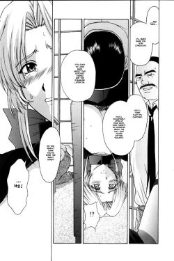 Page 52 of Utahime no shouzou