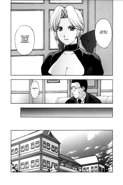 Page 7 of Utahime no shouzou