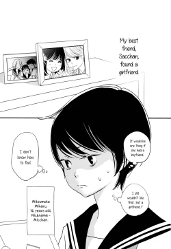 Page 3 of Kanojo no Kuchizukeninme no Libido... | Her KissA Third Person's Lust