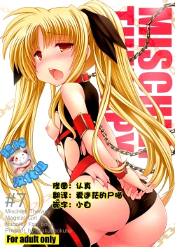 Page 1 of Mischief Therapy