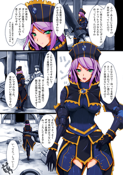 Download Monhan no Erohon 7