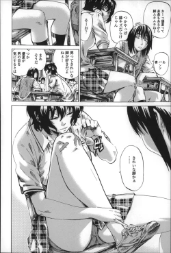 Page 136 of Choushin de Mukuchi no Kanojo ga Hatsujou Shite Kitara Eroiyo ne?