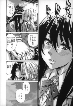Page 14 of Choushin de Mukuchi no Kanojo ga Hatsujou Shite Kitara Eroiyo ne?