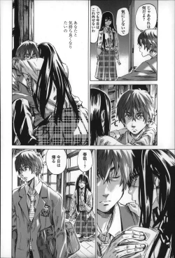 Page 152 of Choushin de Mukuchi no Kanojo ga Hatsujou Shite Kitara Eroiyo ne?