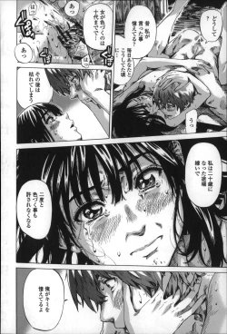 Page 188 of Choushin de Mukuchi no Kanojo ga Hatsujou Shite Kitara Eroiyo ne?