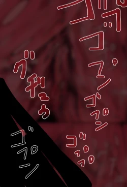 Page 19 of 【nia】 oshioki