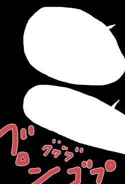 Page 21 of 【nia】 oshioki