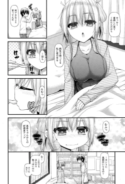 Page 26 of Sannin Sansyoku Kazokudon Ch. 1-3