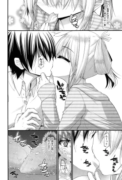 Page 28 of Sannin Sansyoku Kazokudon Ch. 1-3