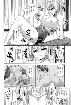 Page 38 of Sannin Sansyoku Kazokudon Ch. 1-3