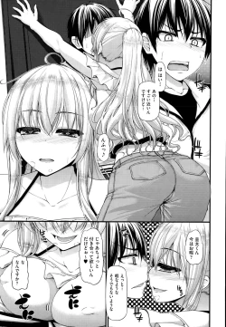 Page 49 of Sannin Sansyoku Kazokudon Ch. 1-3