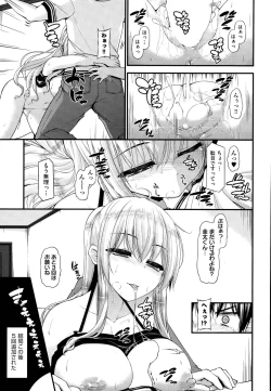 Page 65 of Sannin Sansyoku Kazokudon Ch. 1-3